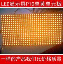 深圳明威科技 LED屏领域的价格透明与品质标杆
